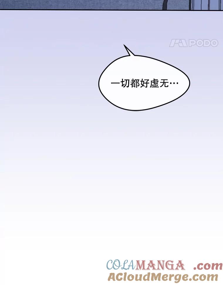 《触发嫉妒》106.离家出走 第101页