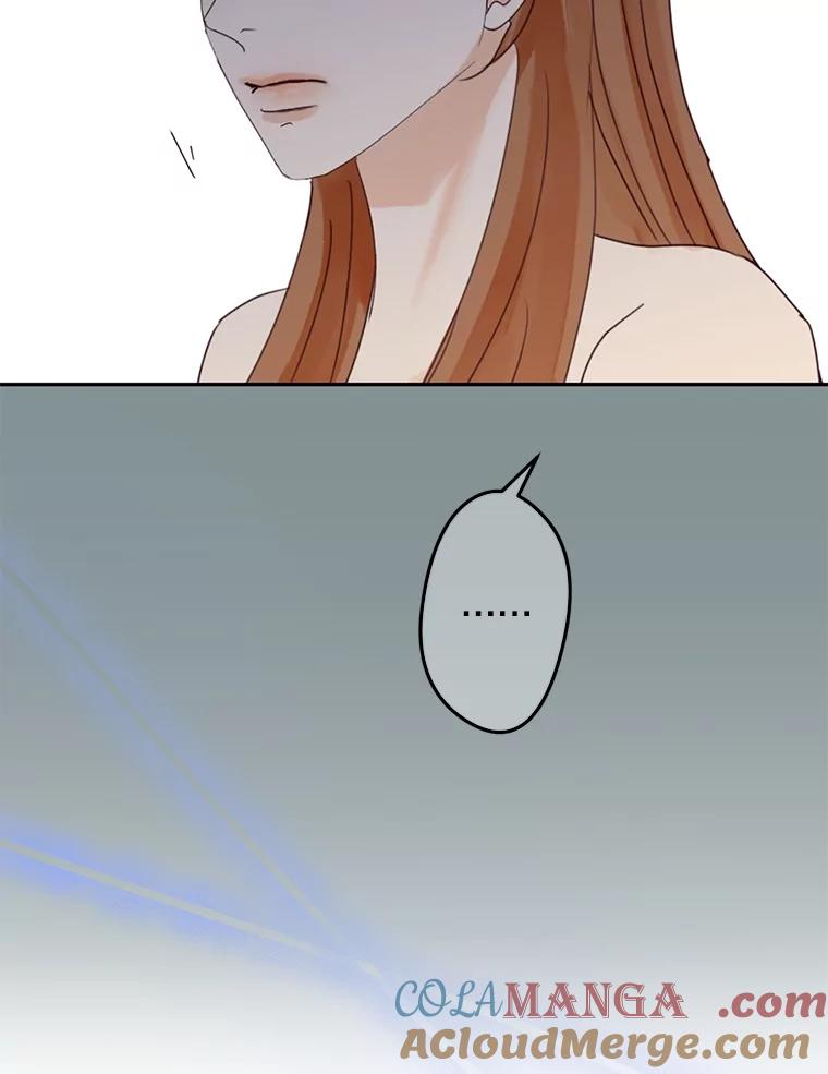 《触发嫉妒》106.离家出走 第33页