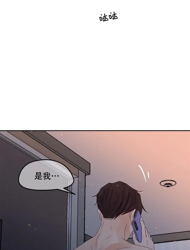 《触发嫉妒》106.离家出走 第10页