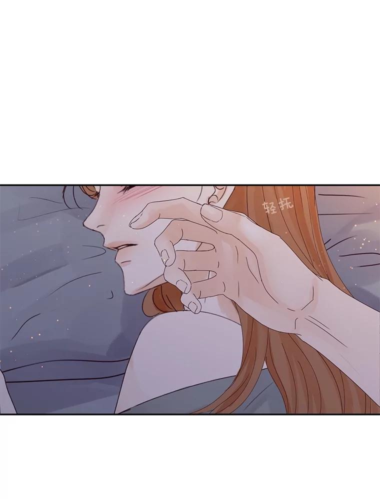 《触发嫉妒》106.离家出走 第6页
