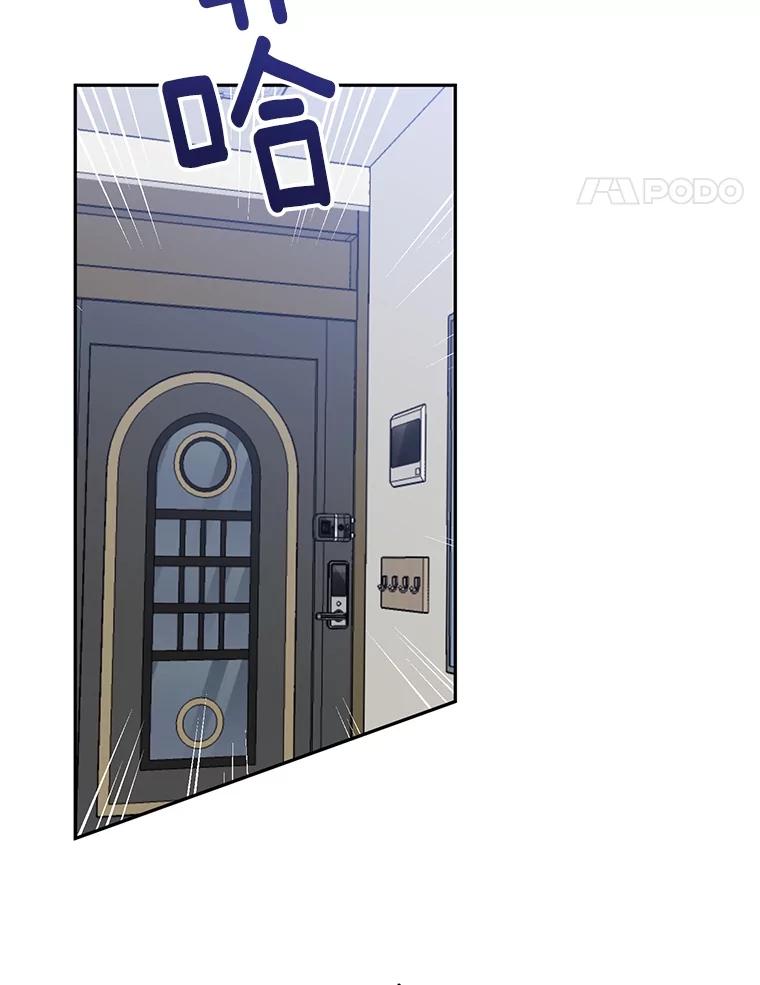 《触发嫉妒》106.离家出走 第35页