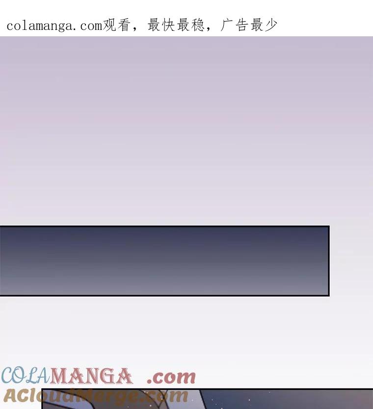 《触发嫉妒》106.离家出走 第1页