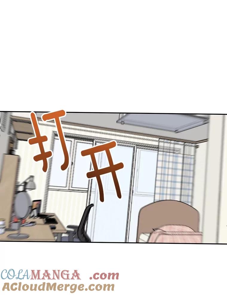 《触发嫉妒》106.离家出走 第37页