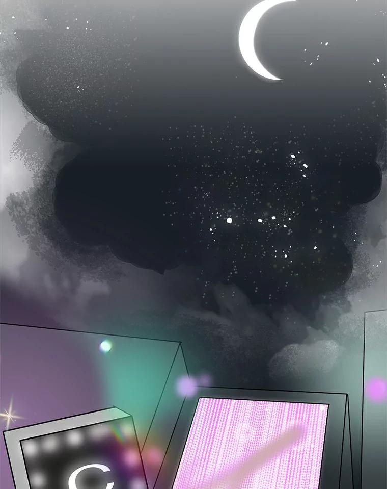 《必须同寝才可以》2.为疗情伤 第68页
