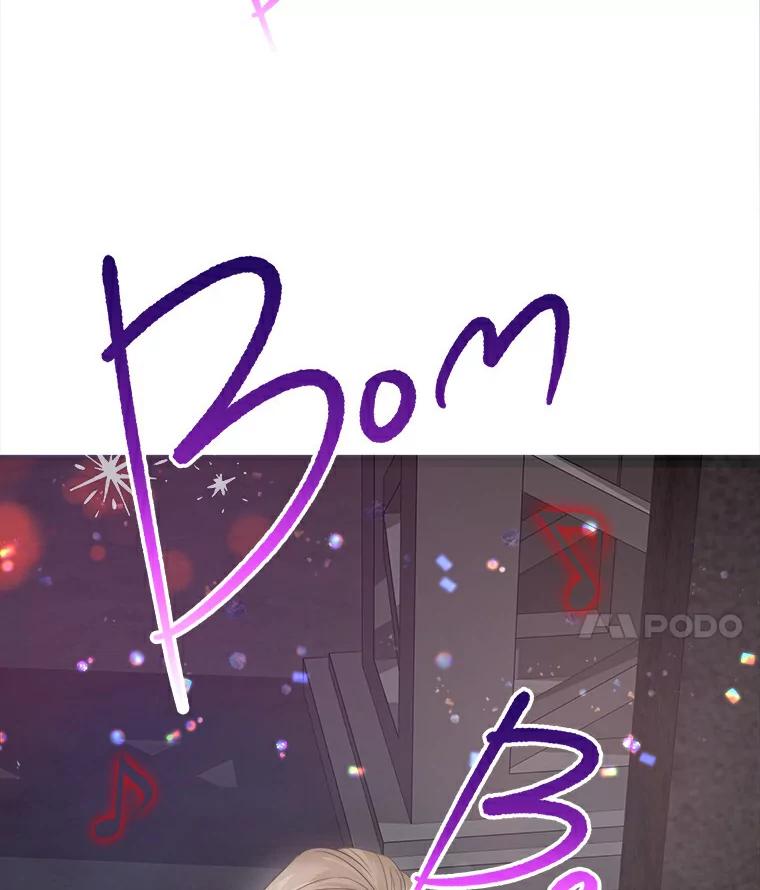 《必须同寝才可以》2.为疗情伤 第83页