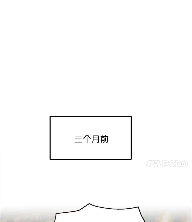 《必须同寝才可以》2.为疗情伤 第18页