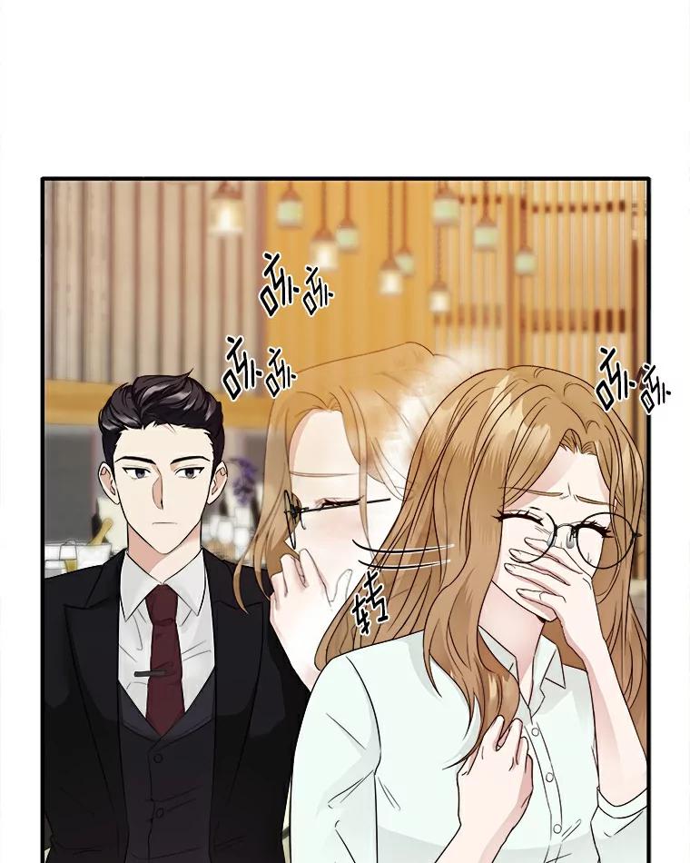 《必须同寝才可以》2.为疗情伤 第6页