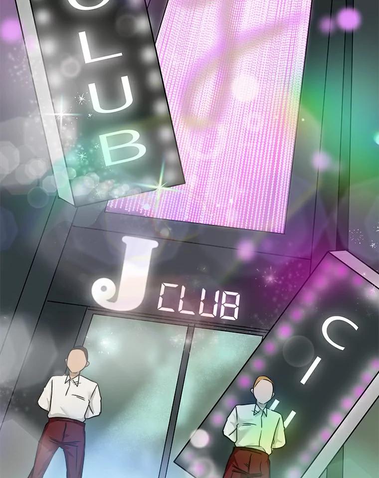 《必须同寝才可以》2.为疗情伤 第69页