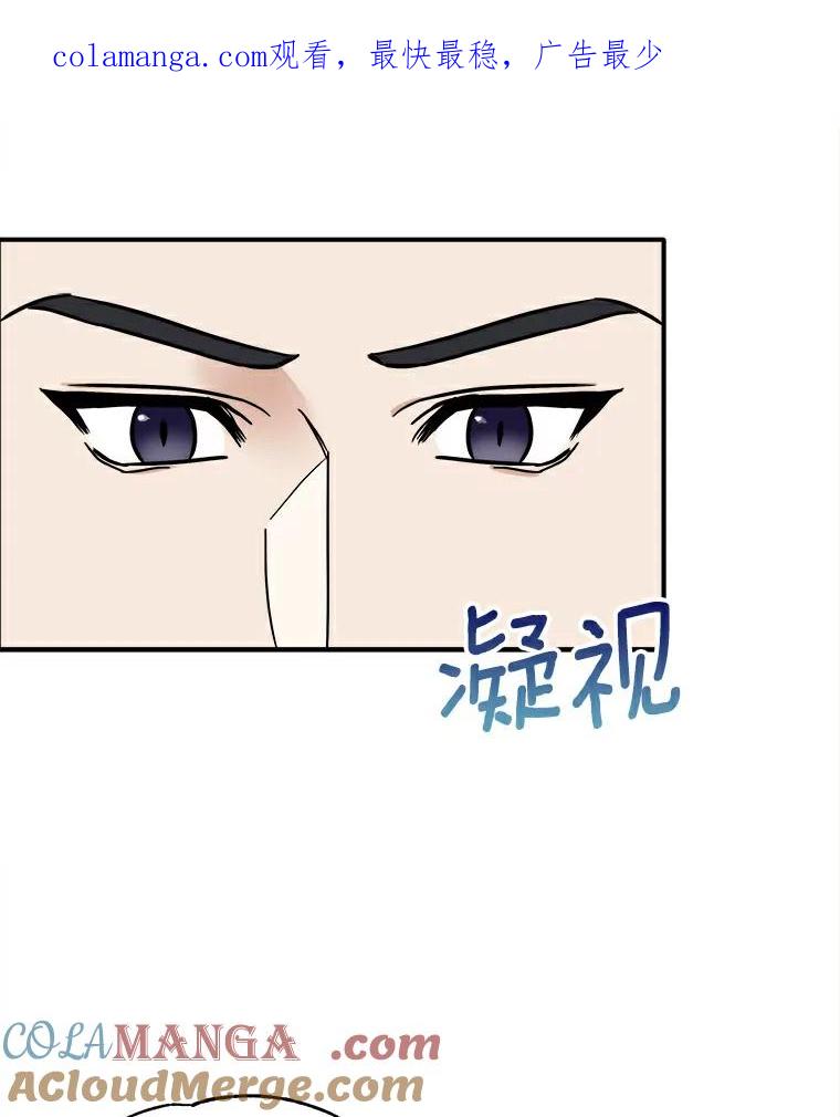 《必须同寝才可以》2.为疗情伤 第1页