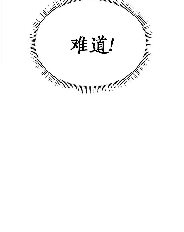 《必须同寝才可以》2.为疗情伤 第15页