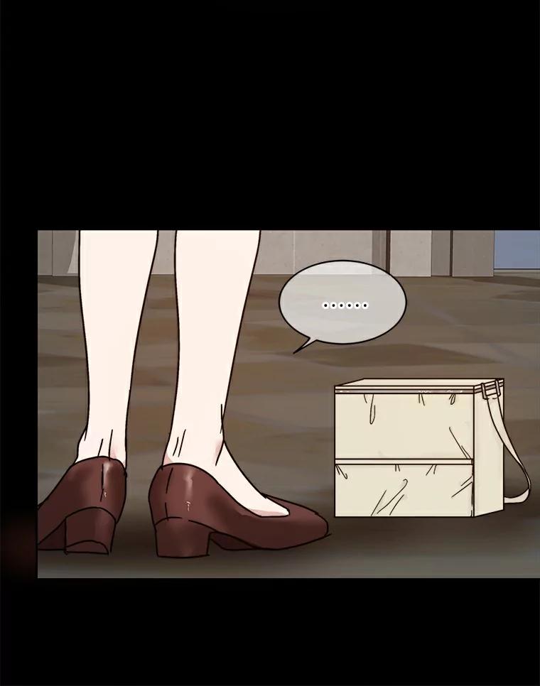 《必须同寝才可以》2.为疗情伤 第44页