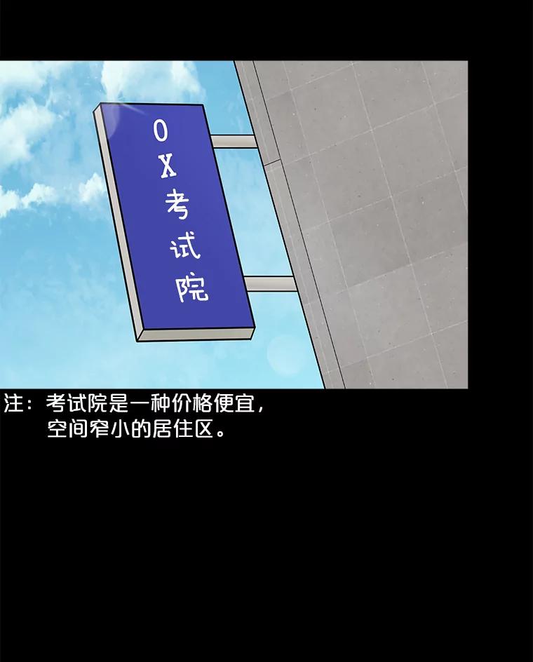《必须同寝才可以》2.为疗情伤 第27页