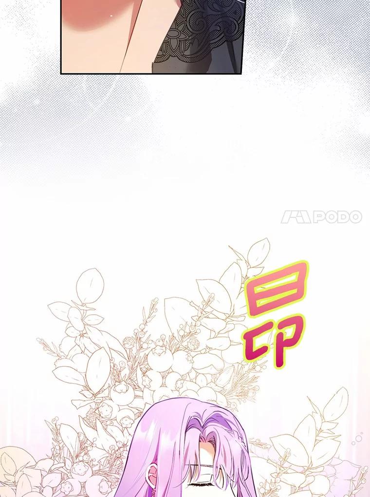 《男主被配角抢走了》19.肚子饿是什么 第70页