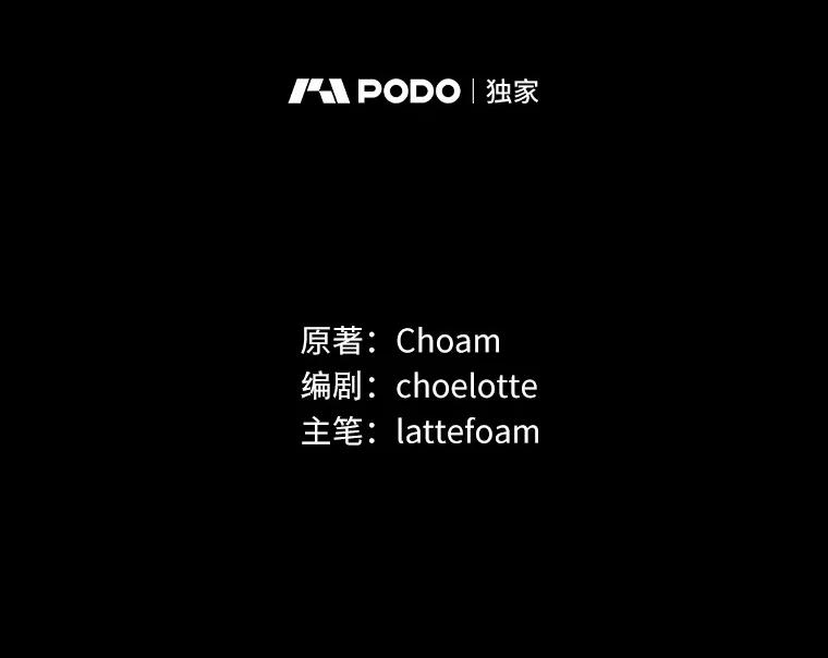 《男主被配角抢走了》19.肚子饿是什么 第36页