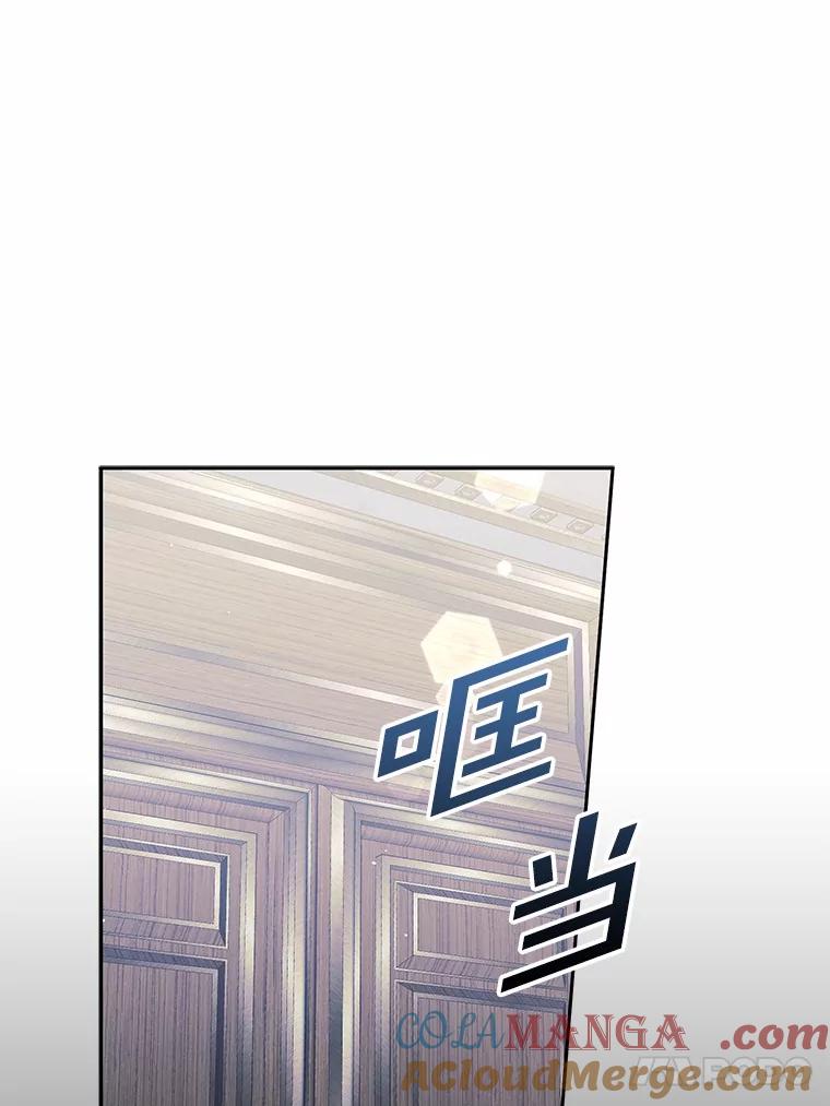 《男主被配角抢走了》19.肚子饿是什么 第33页