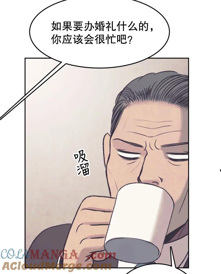 《欢迎收看书生秀》45.意外爆炸 第13页