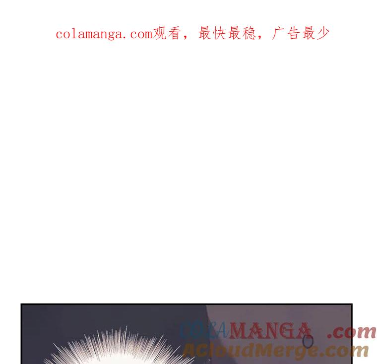 《欢迎收看书生秀》45.意外爆炸 第1页