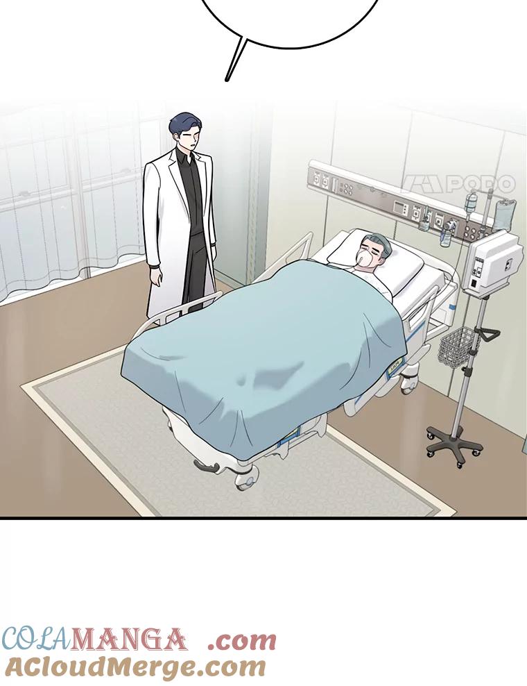 《请守护我》52.威胁 第25页