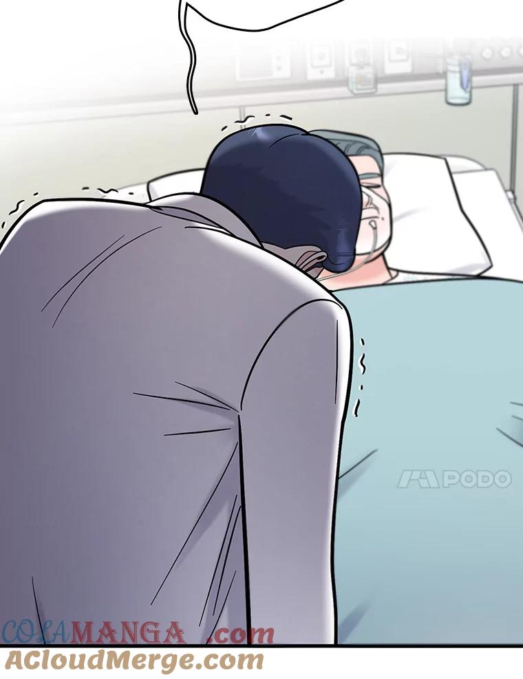《请守护我》52.威胁 第41页