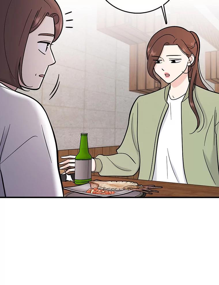 《请守护我》52.威胁 第52页