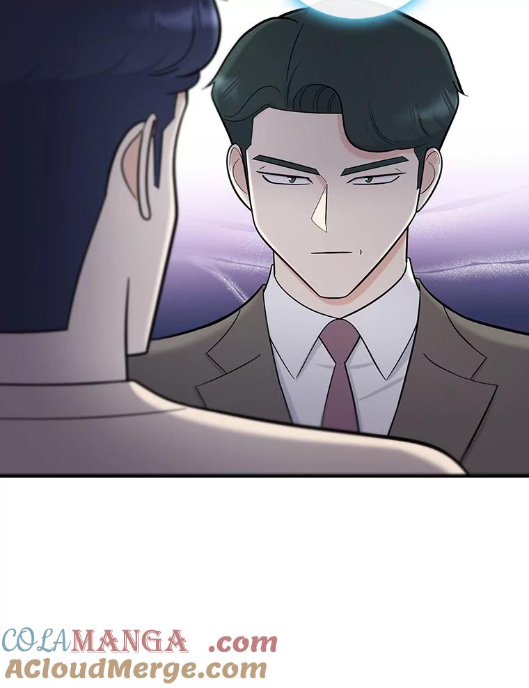 《请守护我》53.印章杀人犯 第21页