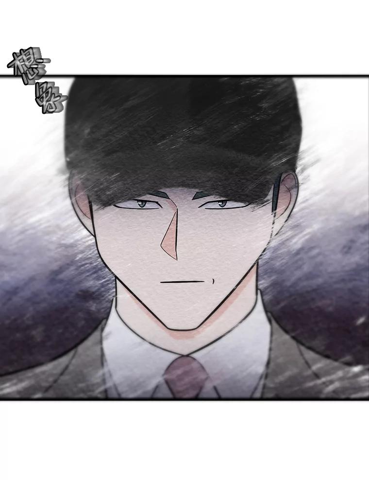 《请守护我》53.印章杀人犯 第22页