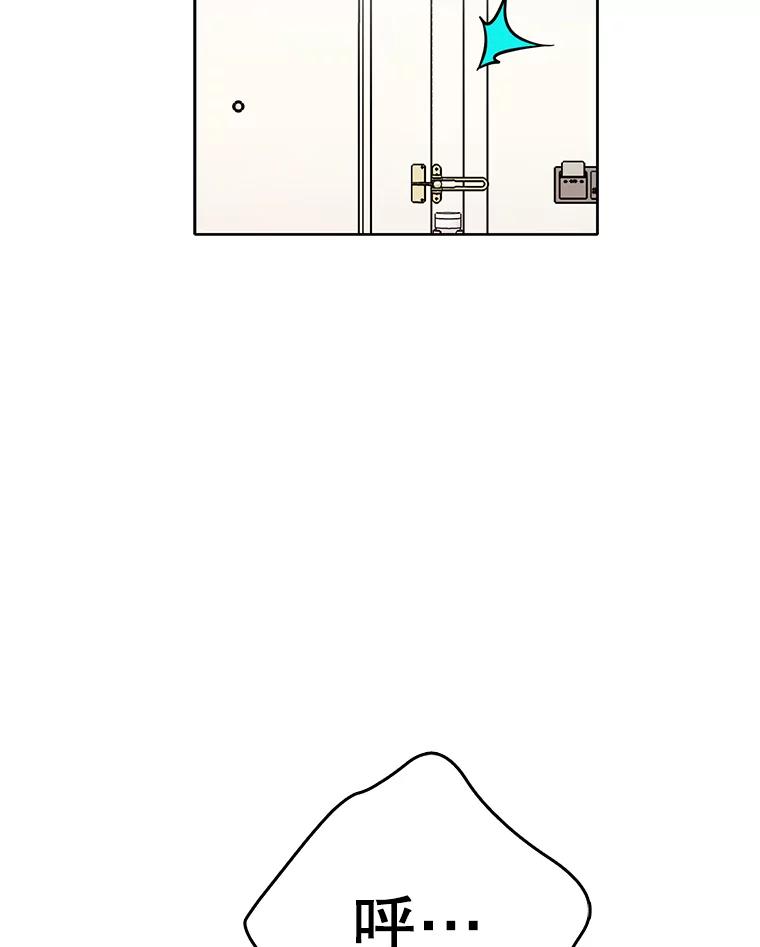 《请守护我》53.印章杀人犯 第35页