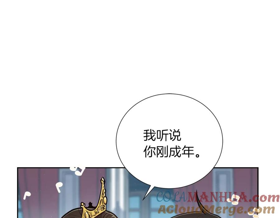 《骑士团的后花园》第6话 不太平的宴会 第65页