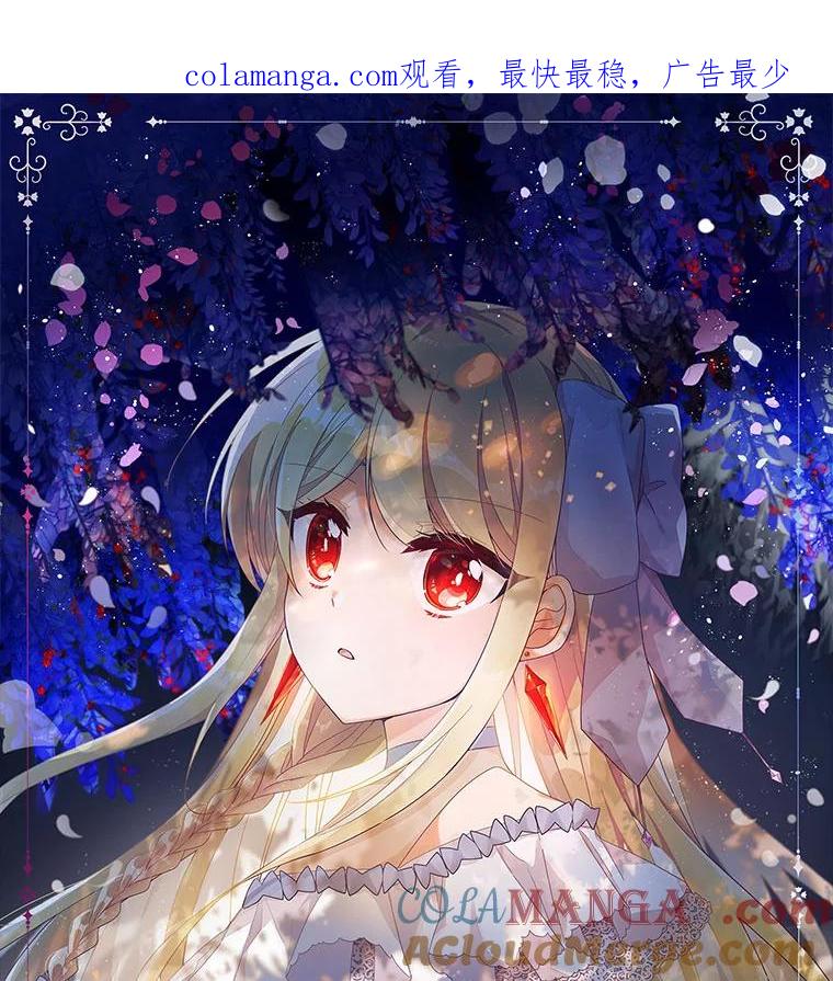 《必须先从丧尸堆里活下来的XX的情况》新作来袭 第1页