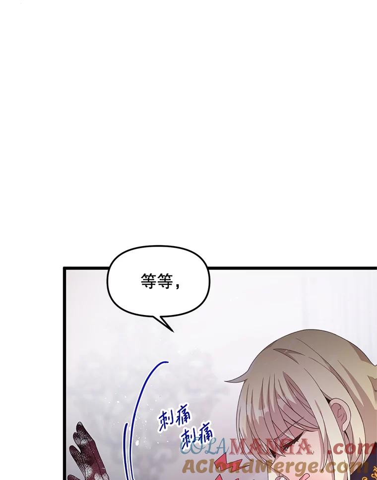 《必须先从丧尸堆里活下来的XX的情况》9.另一个世界 第21页