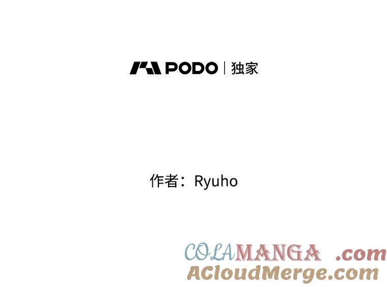 《必须先从丧尸堆里活下来的XX的情况》9.另一个世界 第89页