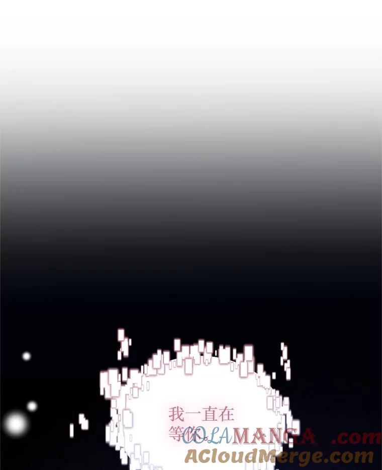 《必须先从丧尸堆里活下来的XX的情况》9.另一个世界 第113页