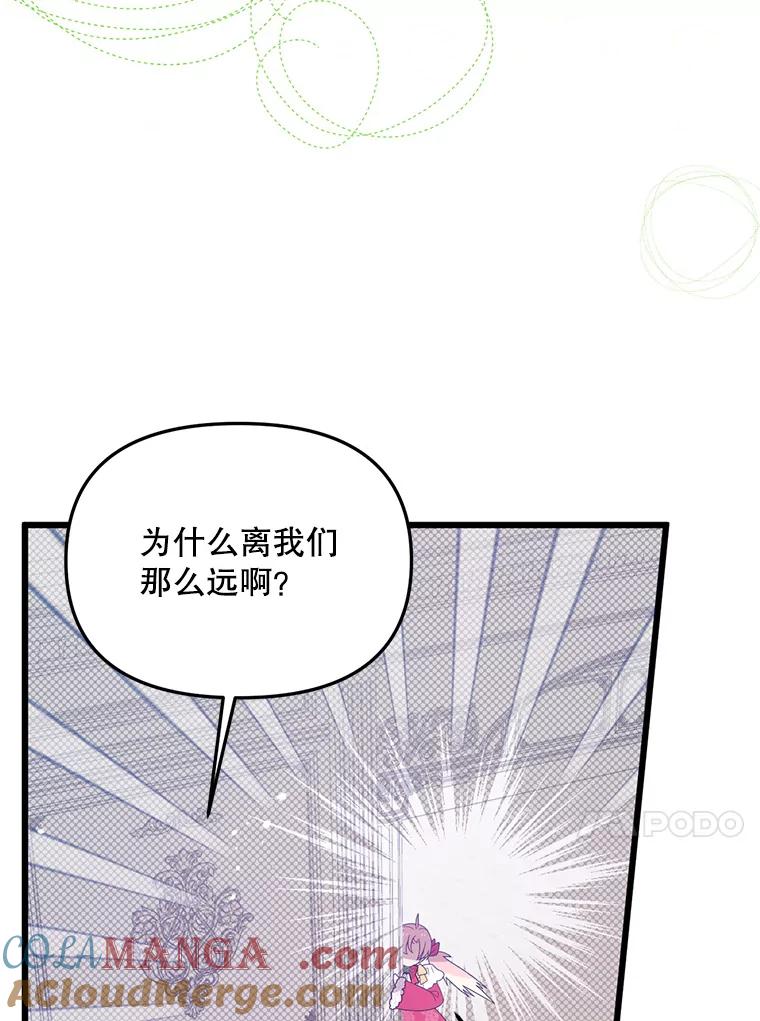 《必须先从丧尸堆里活下来的XX的情况》9.另一个世界 第33页