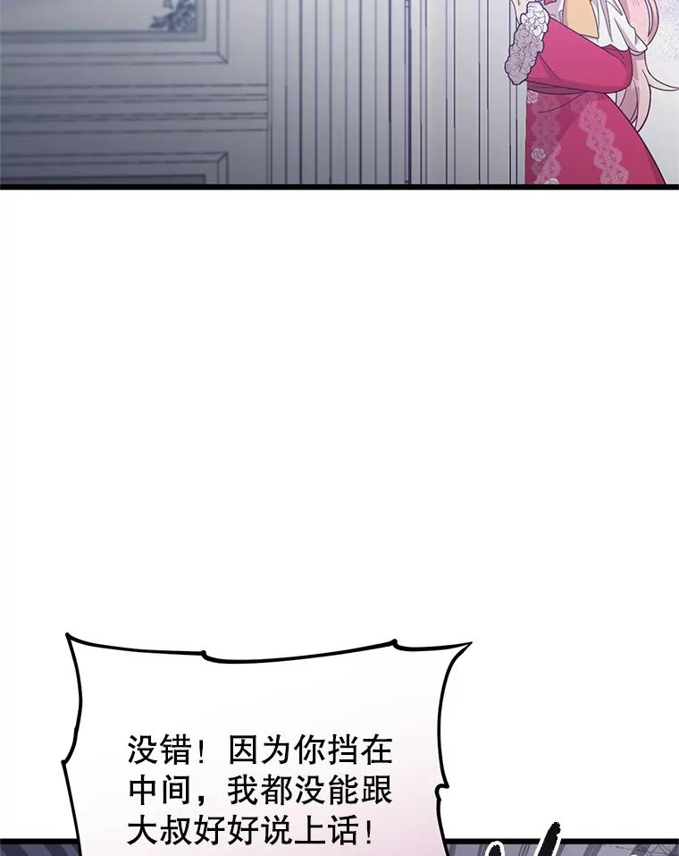 《必须先从丧尸堆里活下来的XX的情况》9.另一个世界 第48页