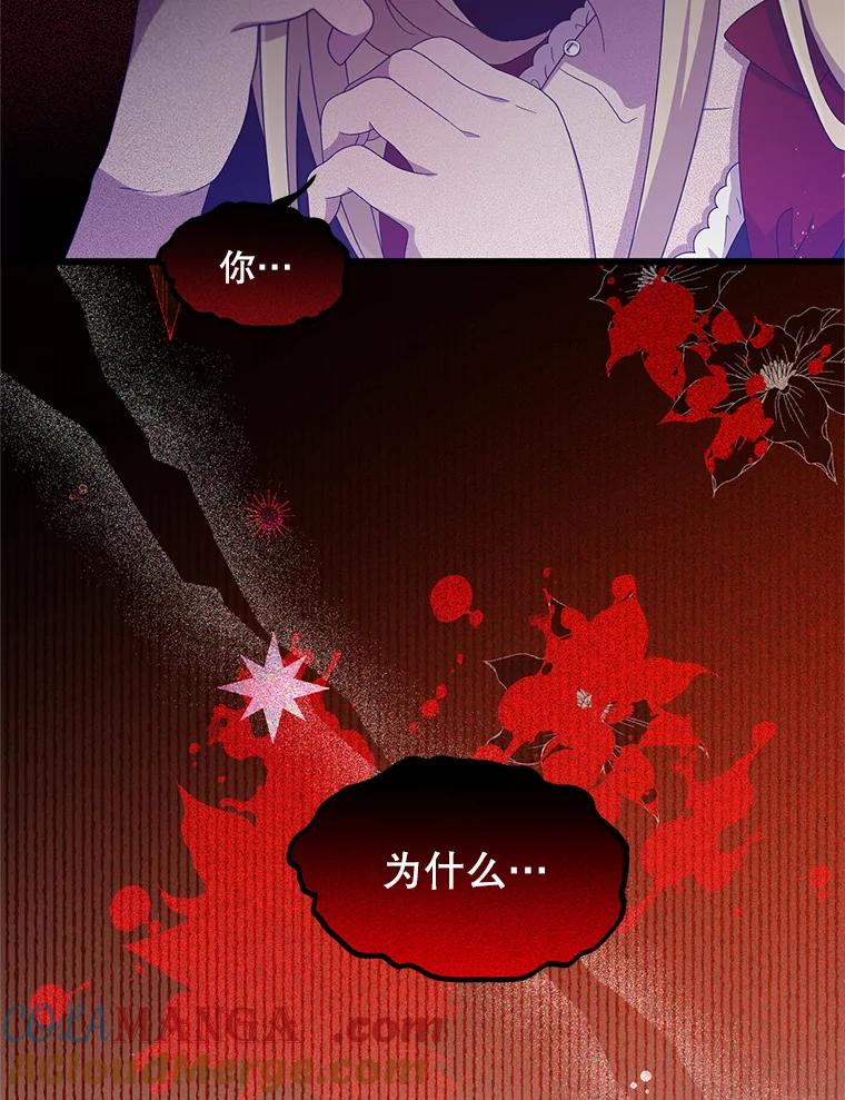 《必须先从丧尸堆里活下来的XX的情况》9.另一个世界 第5页