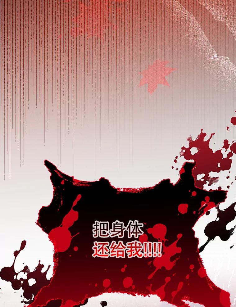 《必须先从丧尸堆里活下来的XX的情况》9.另一个世界 第6页