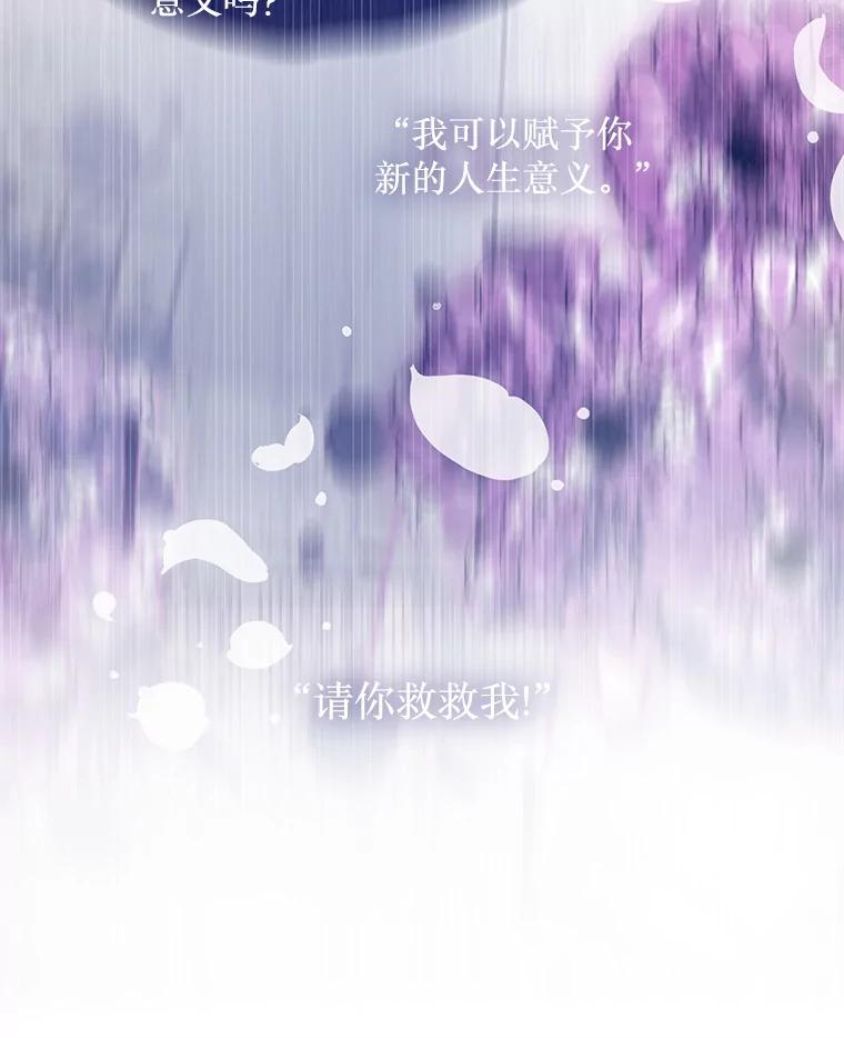《必须先从丧尸堆里活下来的XX的情况》9.另一个世界 第112页