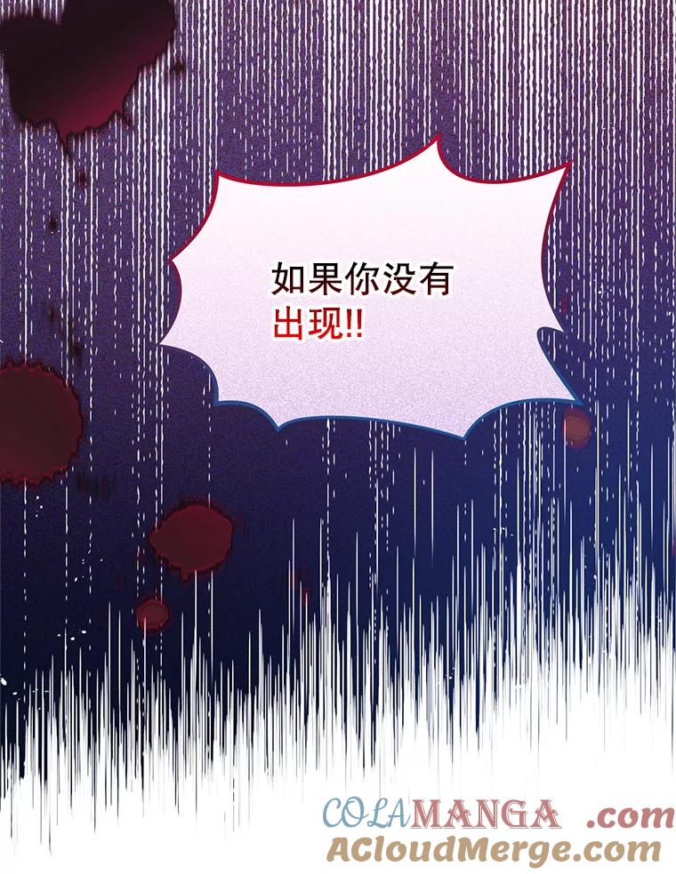 《必须先从丧尸堆里活下来的XX的情况》9.另一个世界 第101页