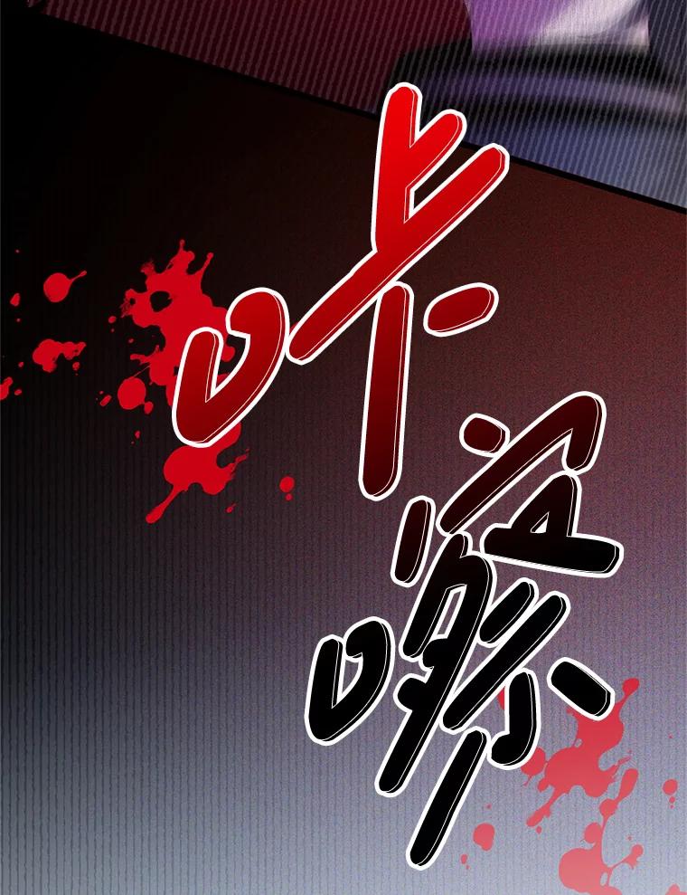 《必须先从丧尸堆里活下来的XX的情况》9.另一个世界 第8页