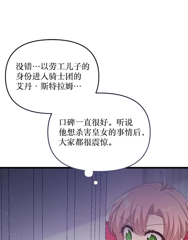 《必须先从丧尸堆里活下来的XX的情况》9.另一个世界 第62页