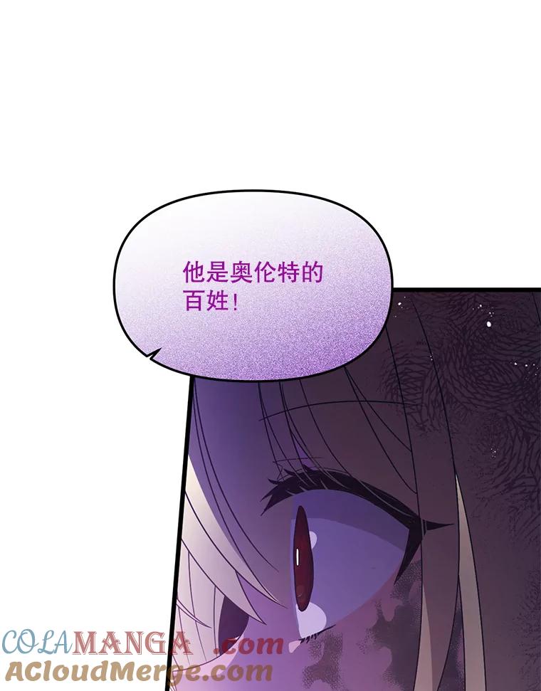 《必须先从丧尸堆里活下来的XX的情况》9.另一个世界 第73页