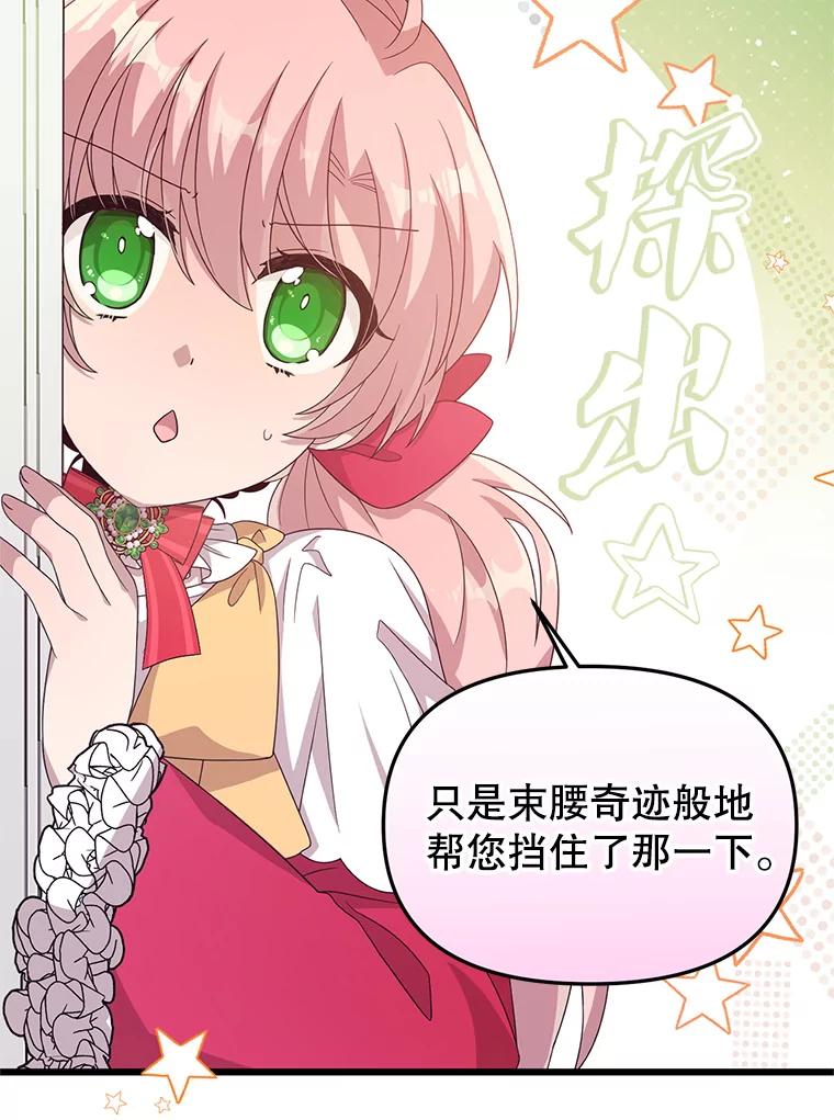 《必须先从丧尸堆里活下来的XX的情况》9.另一个世界 第28页