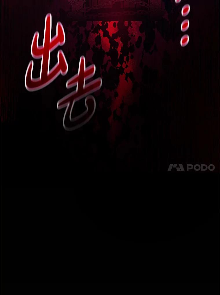 《必须先从丧尸堆里活下来的XX的情况》10.太阳之塔 第106页