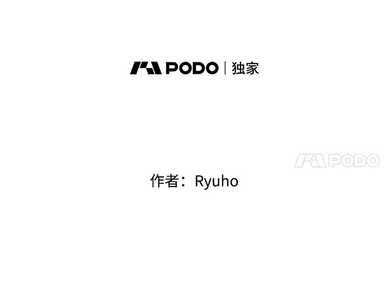 《必须先从丧尸堆里活下来的XX的情况》10.太阳之塔 第34页
