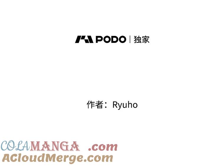 《必须先从丧尸堆里活下来的XX的情况》11.怪物 第13页