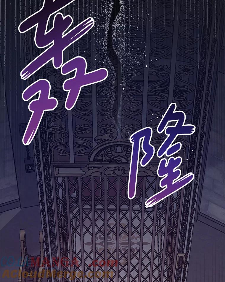 《必须先从丧尸堆里活下来的XX的情况》11.怪物 第29页