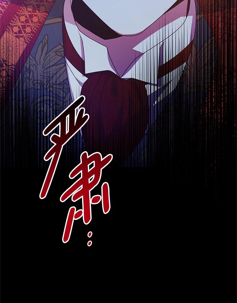 《必须先从丧尸堆里活下来的XX的情况》11.怪物 第115页