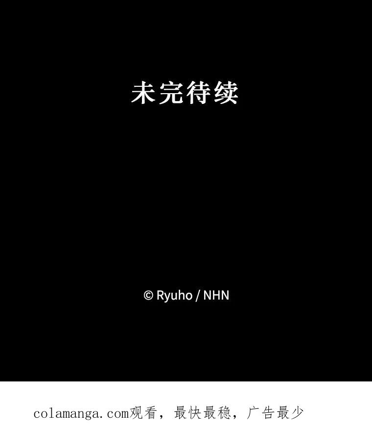 《必须先从丧尸堆里活下来的XX的情况》11.怪物 第116页