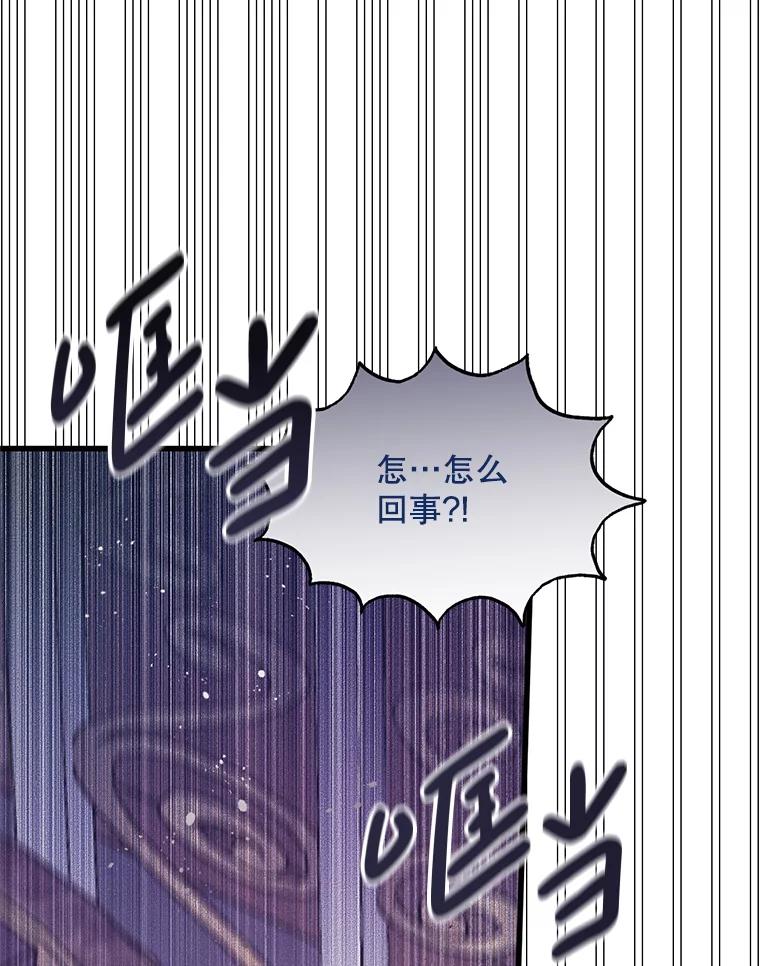 《必须先从丧尸堆里活下来的XX的情况》11.怪物 第64页