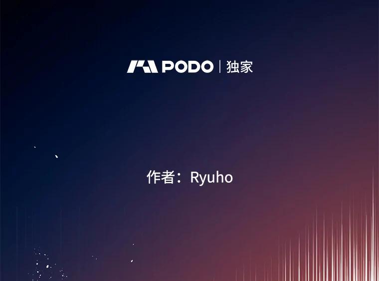 《必须先从丧尸堆里活下来的XX的情况》12.灾难 第27页